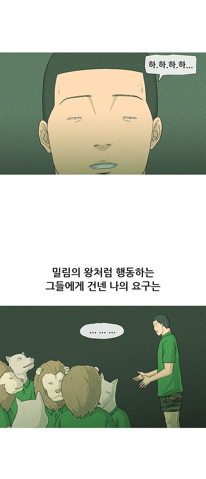 29 페이지