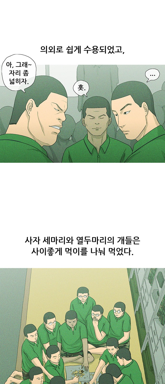 30 페이지