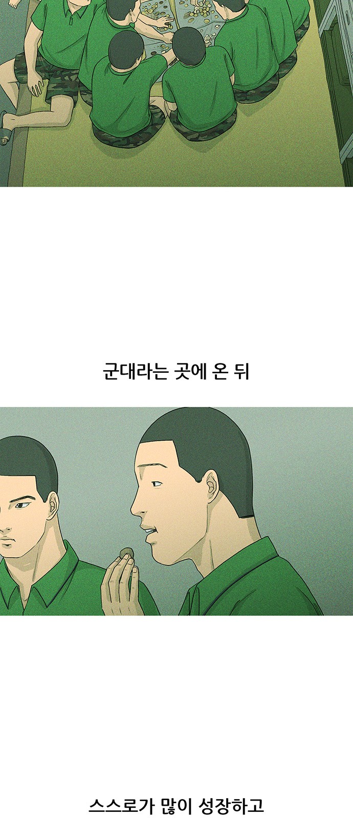 31 페이지