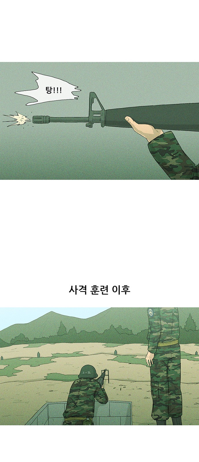 33 페이지