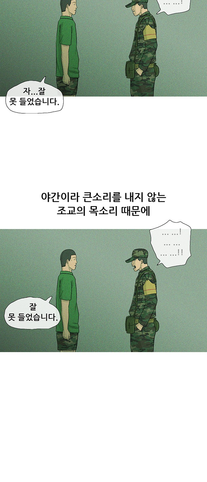 39 페이지
