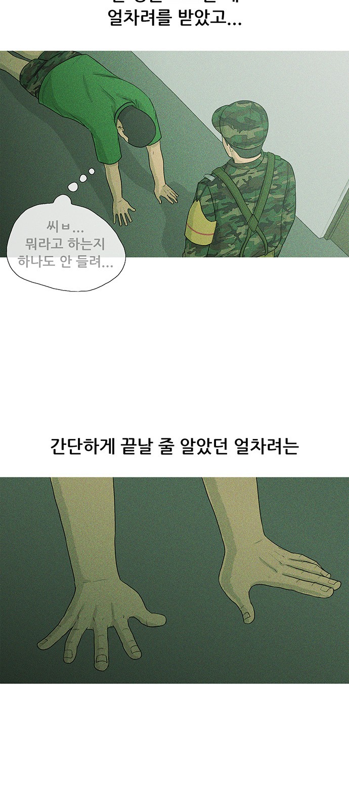 41 페이지