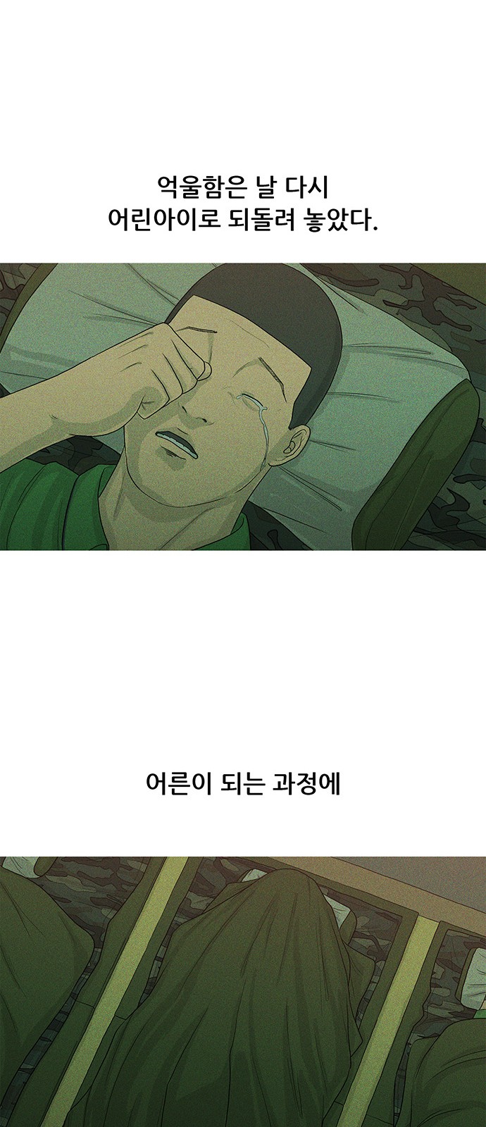45 페이지