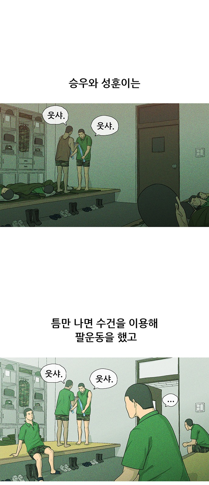 6 페이지