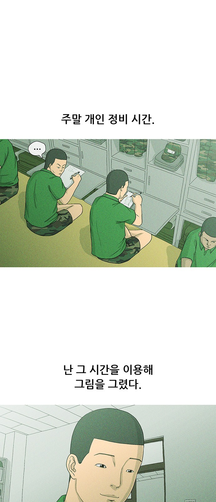 1 페이지