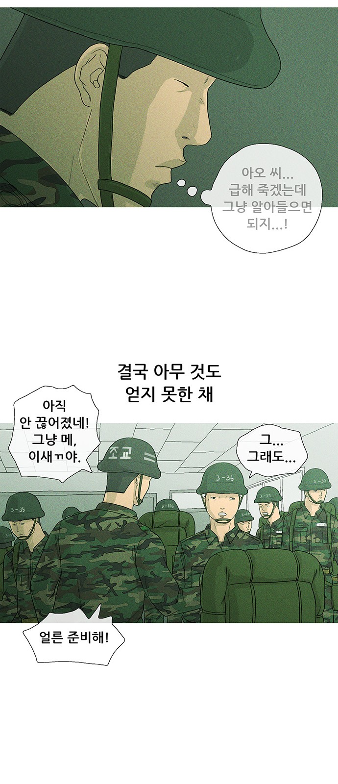 18 페이지