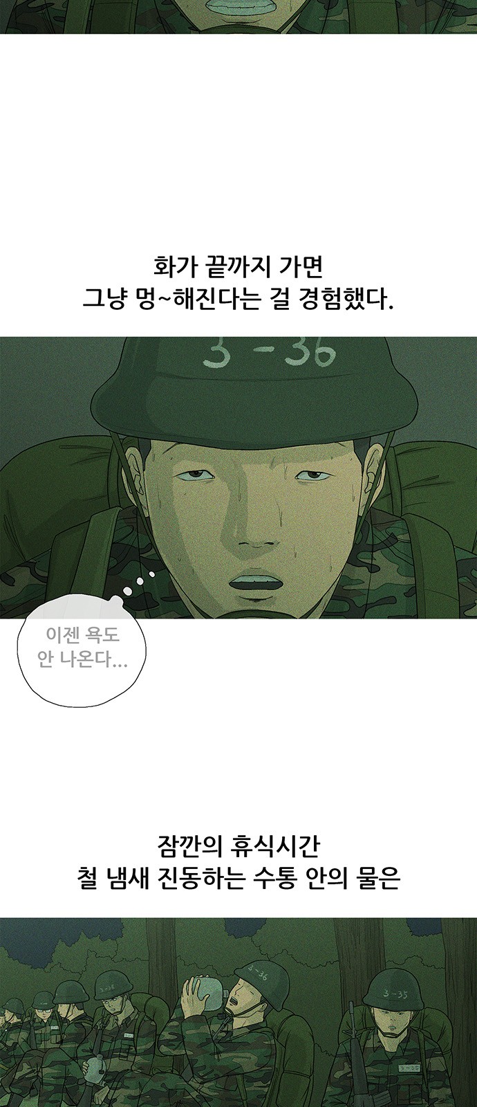 23 페이지