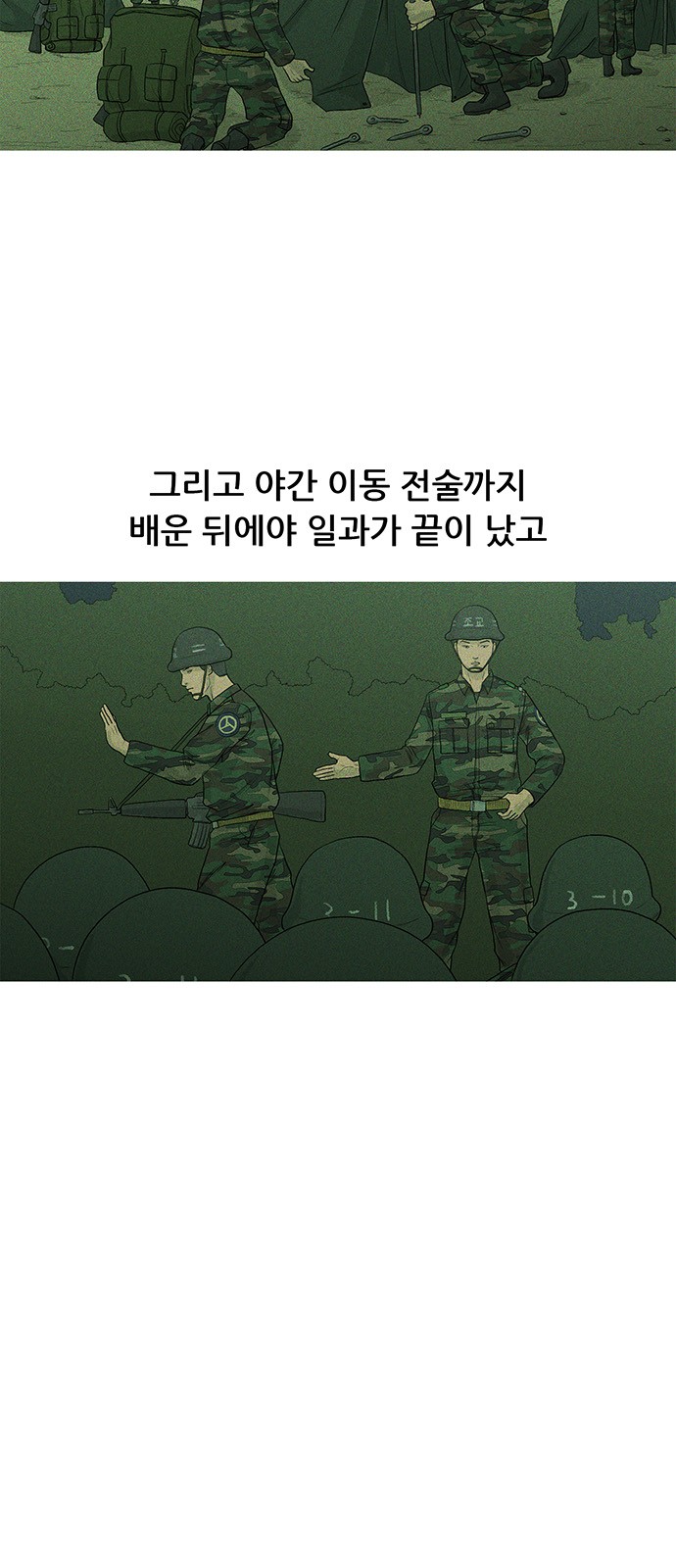 26 페이지