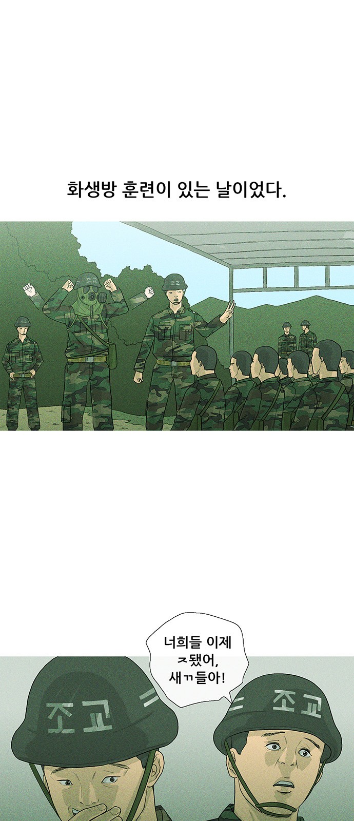 33 페이지