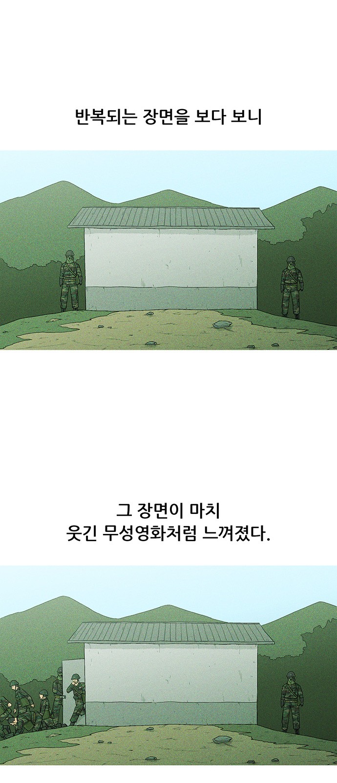 37 페이지
