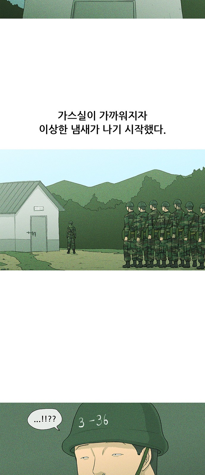 39 페이지