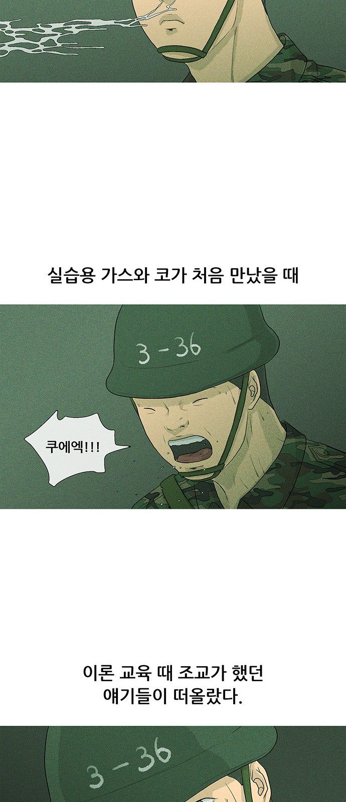 40 페이지