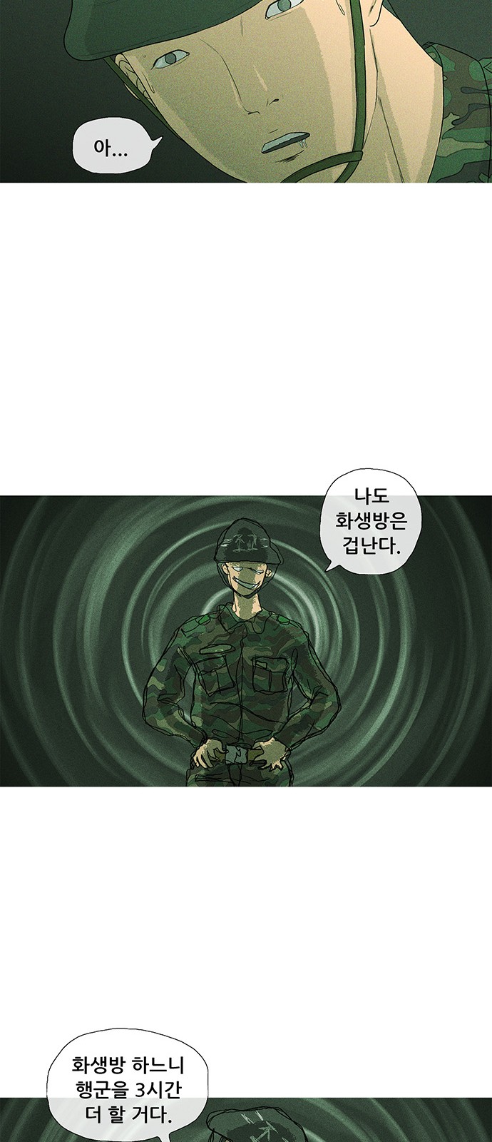 41 페이지