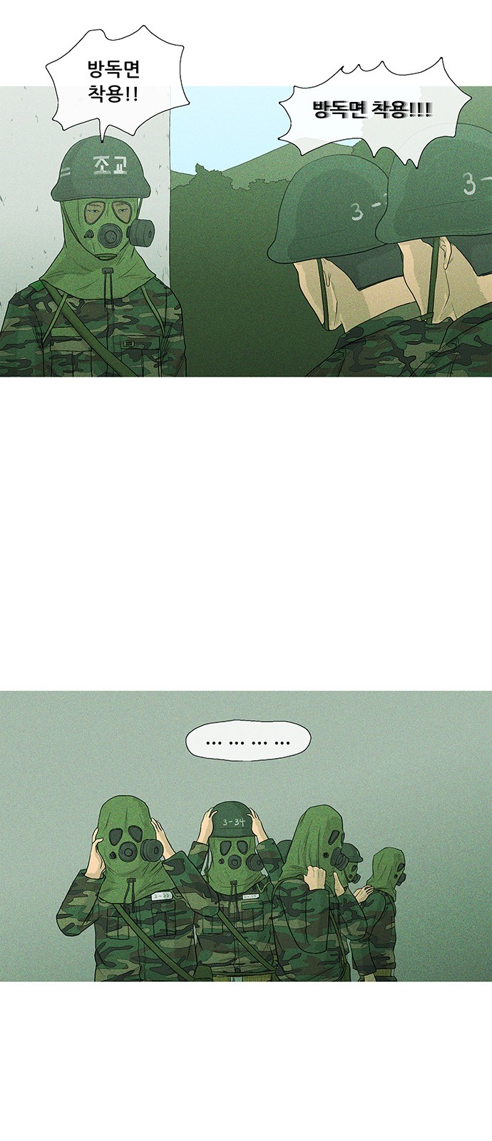 44 페이지