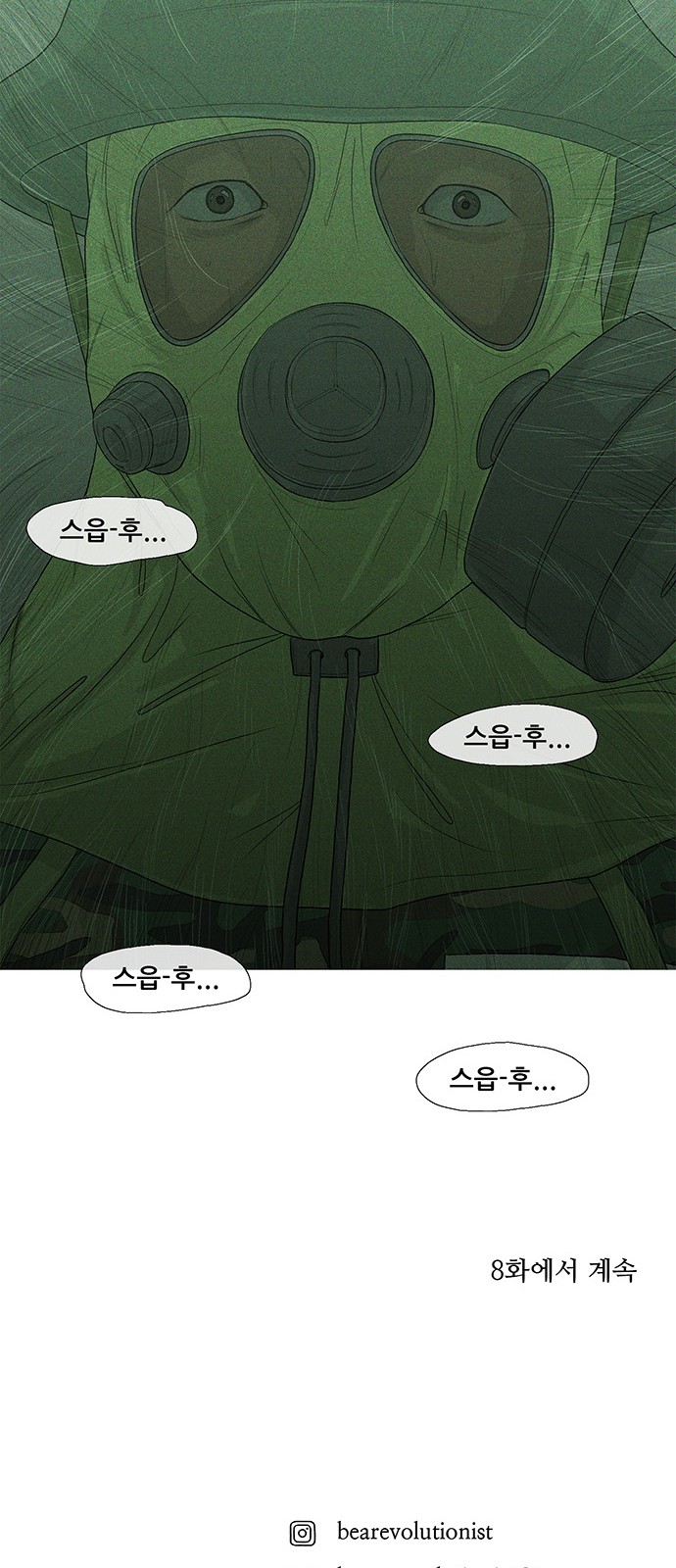 48 페이지