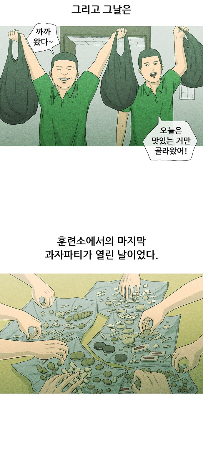7 페이지