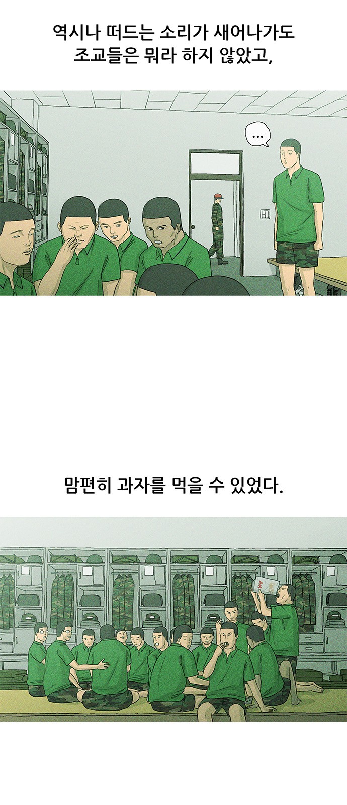 8 페이지