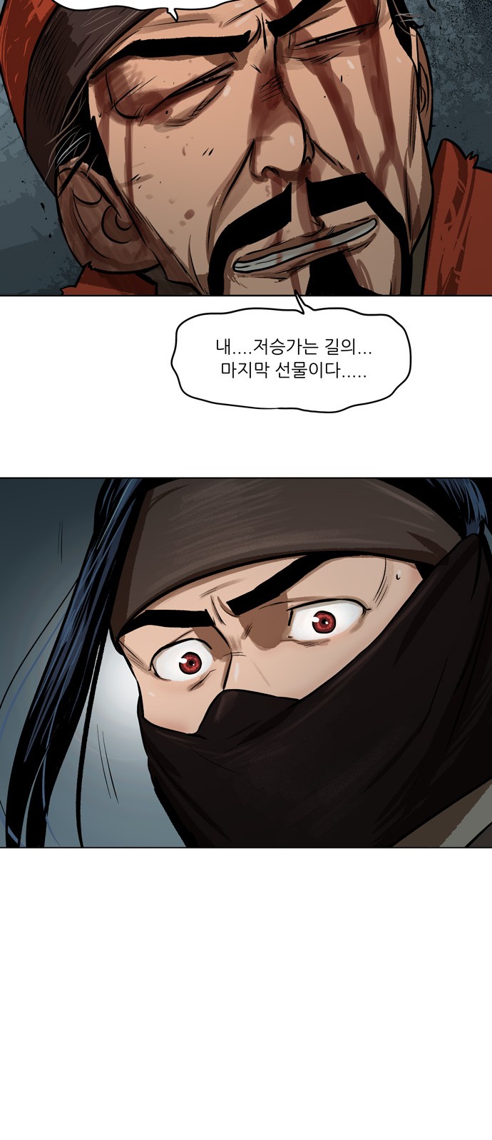 39 페이지