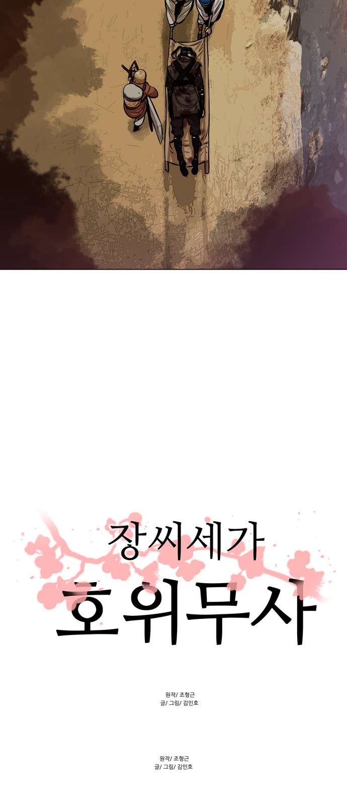 13 페이지