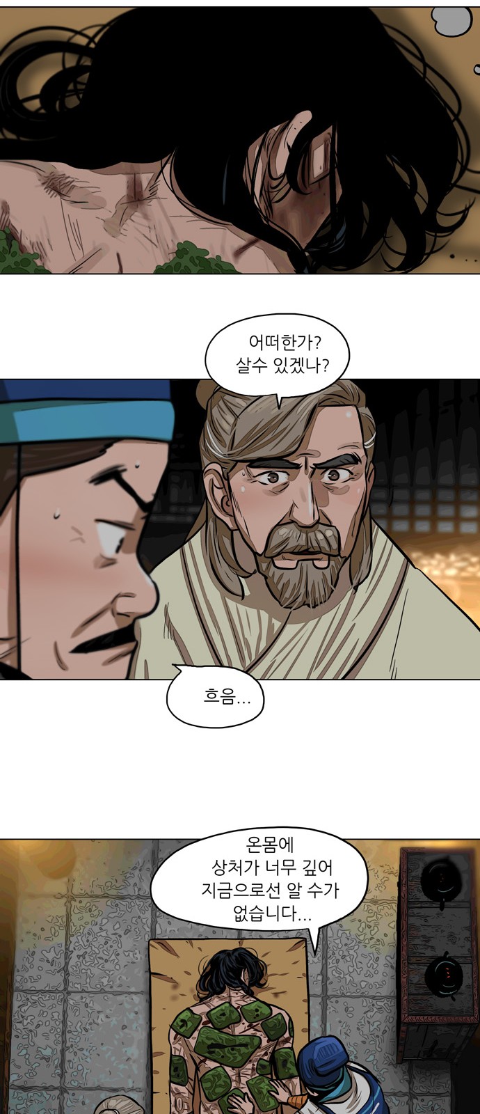 16 페이지
