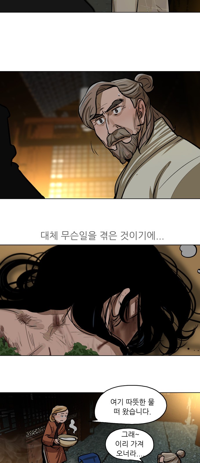 19 페이지