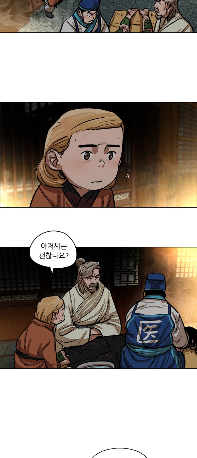 20 페이지