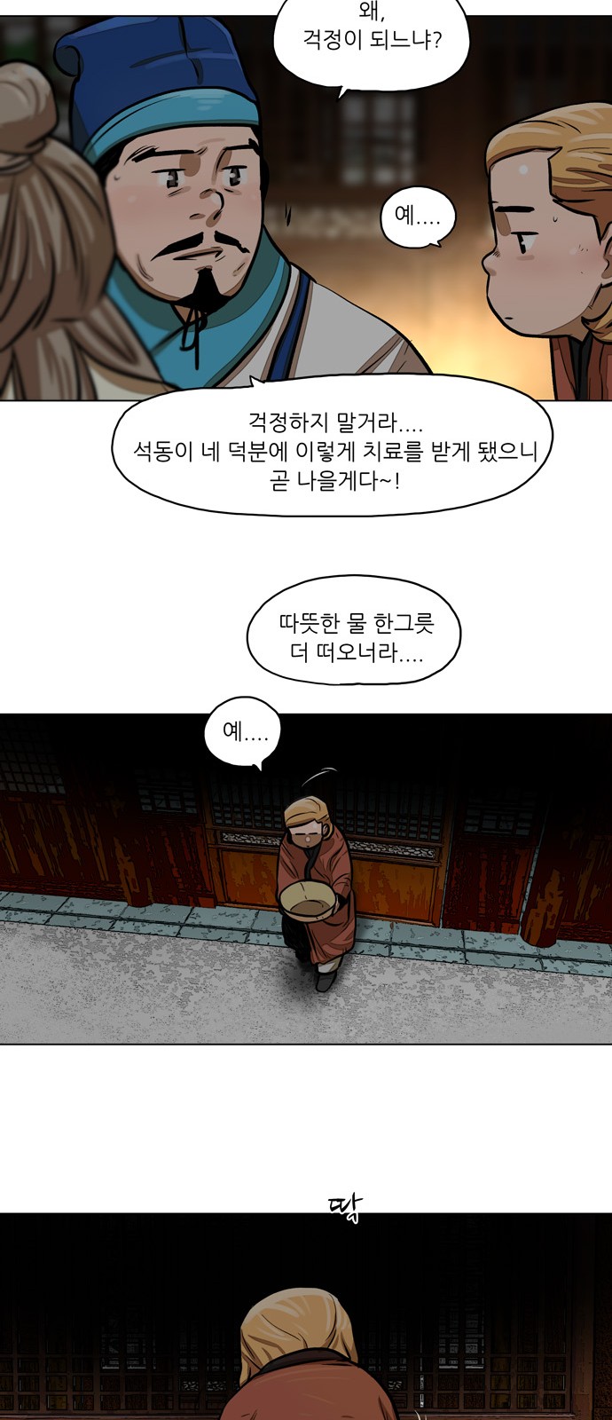 21 페이지