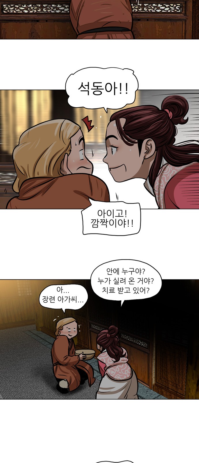 22 페이지