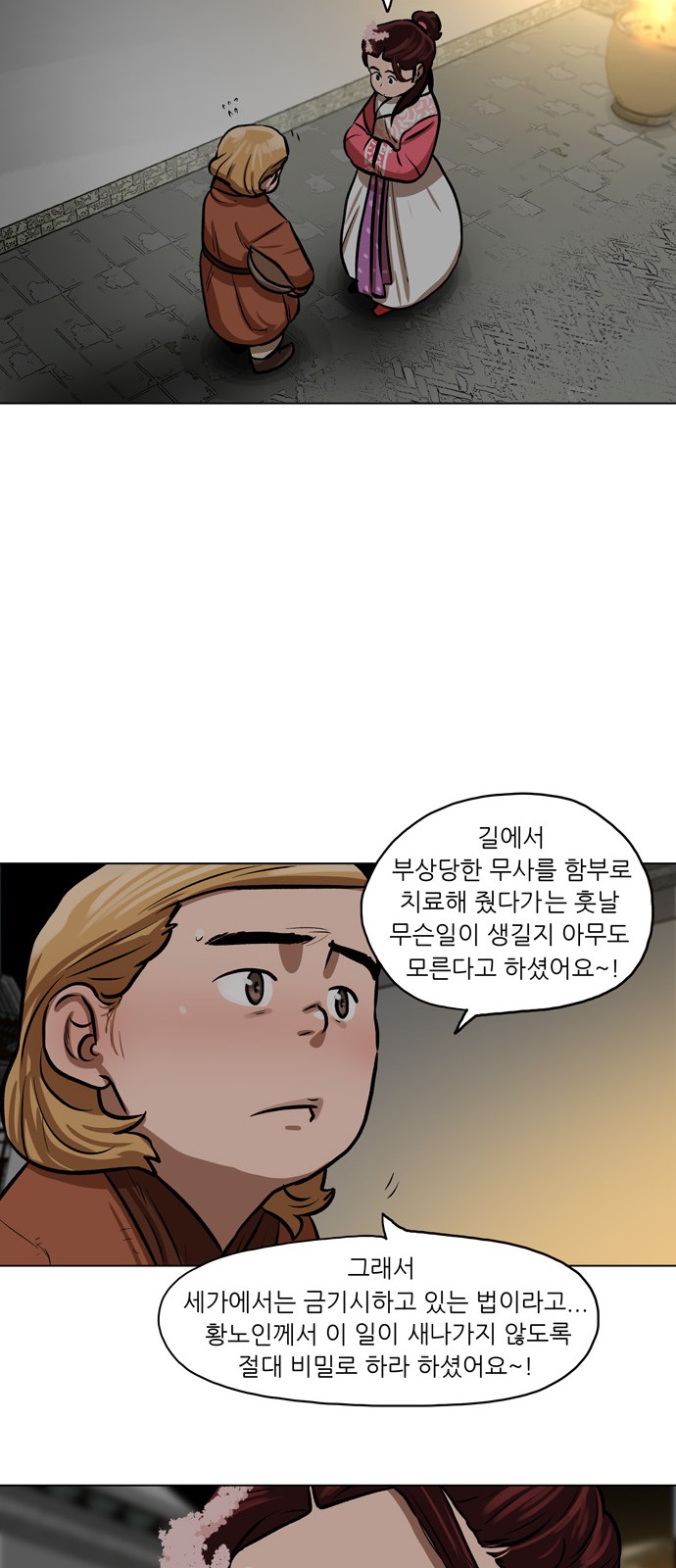 24 페이지