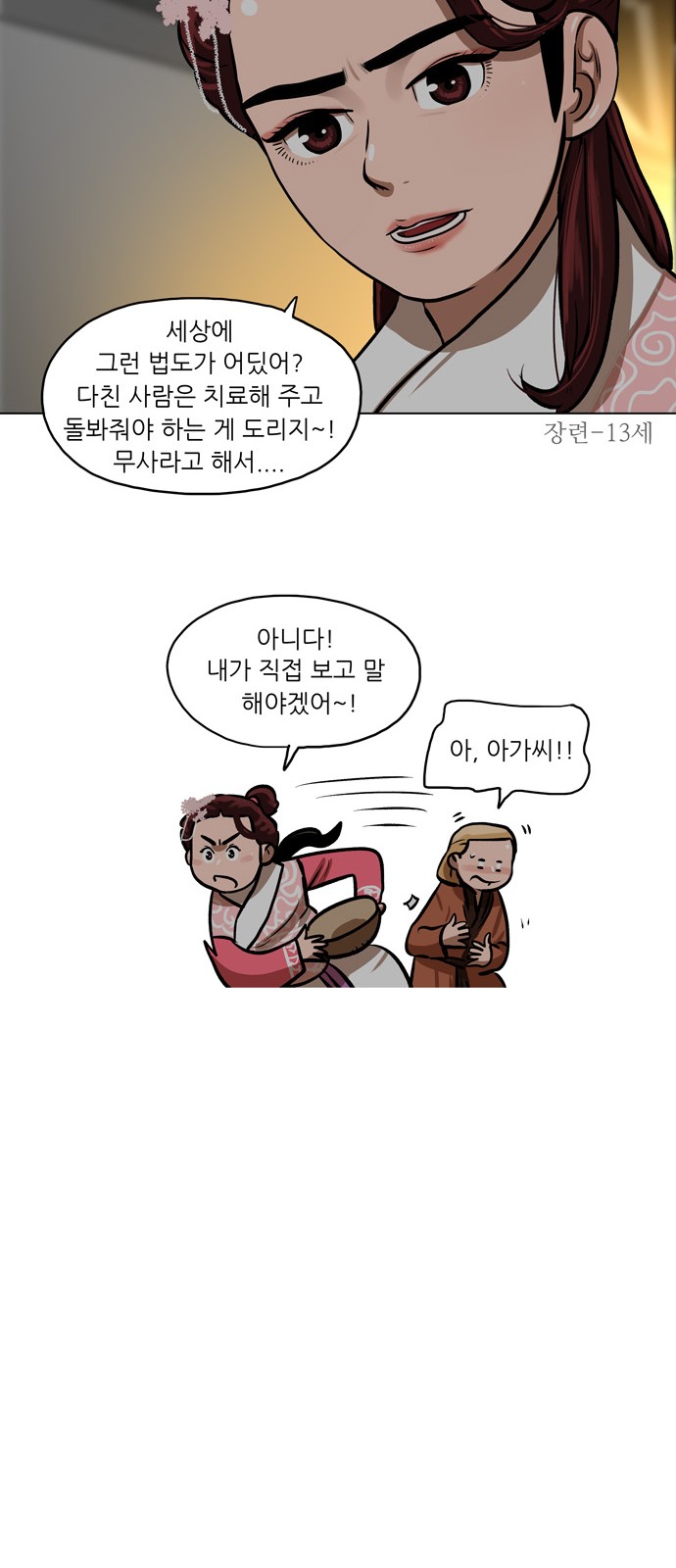 25 페이지