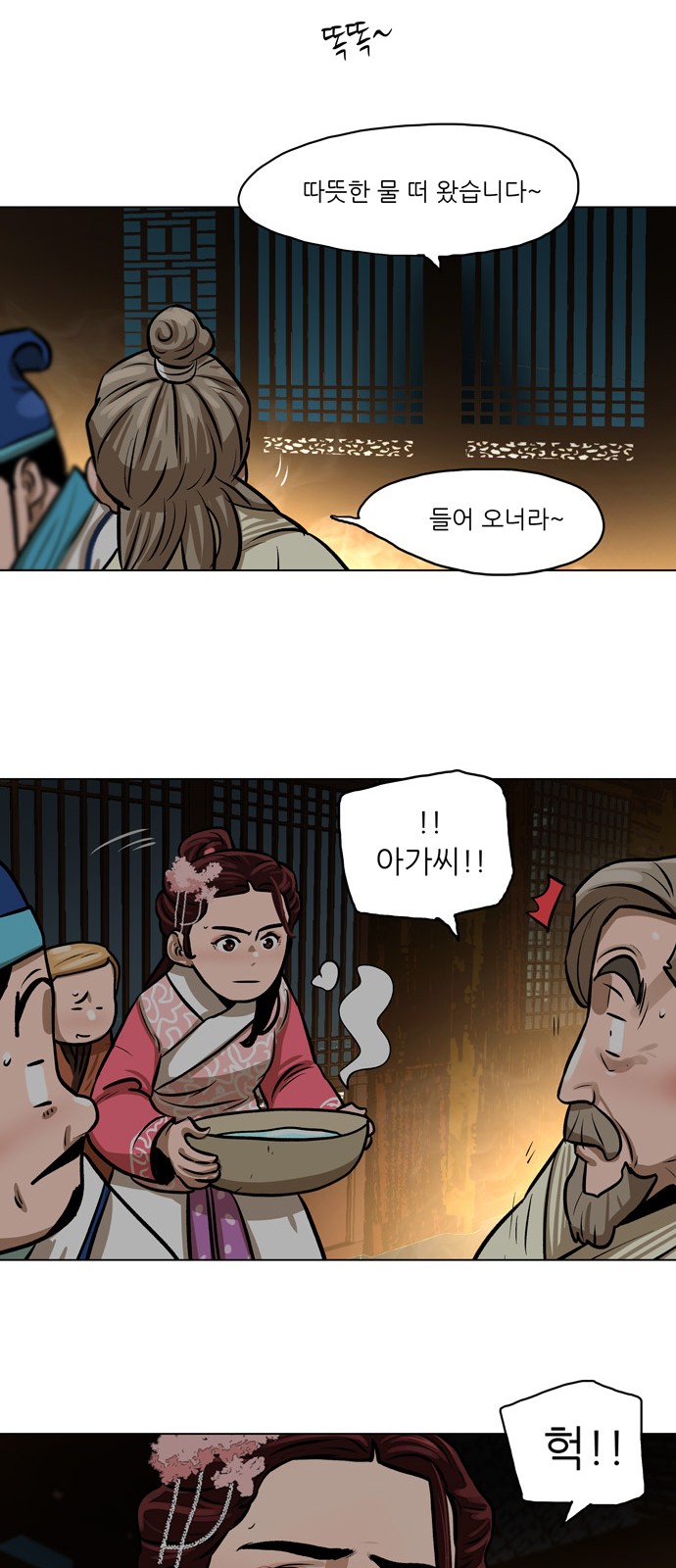26 페이지