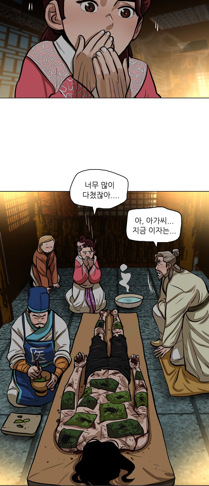 27 페이지