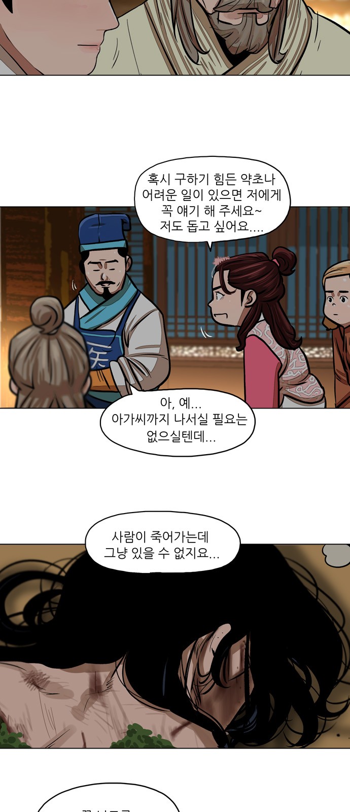 29 페이지