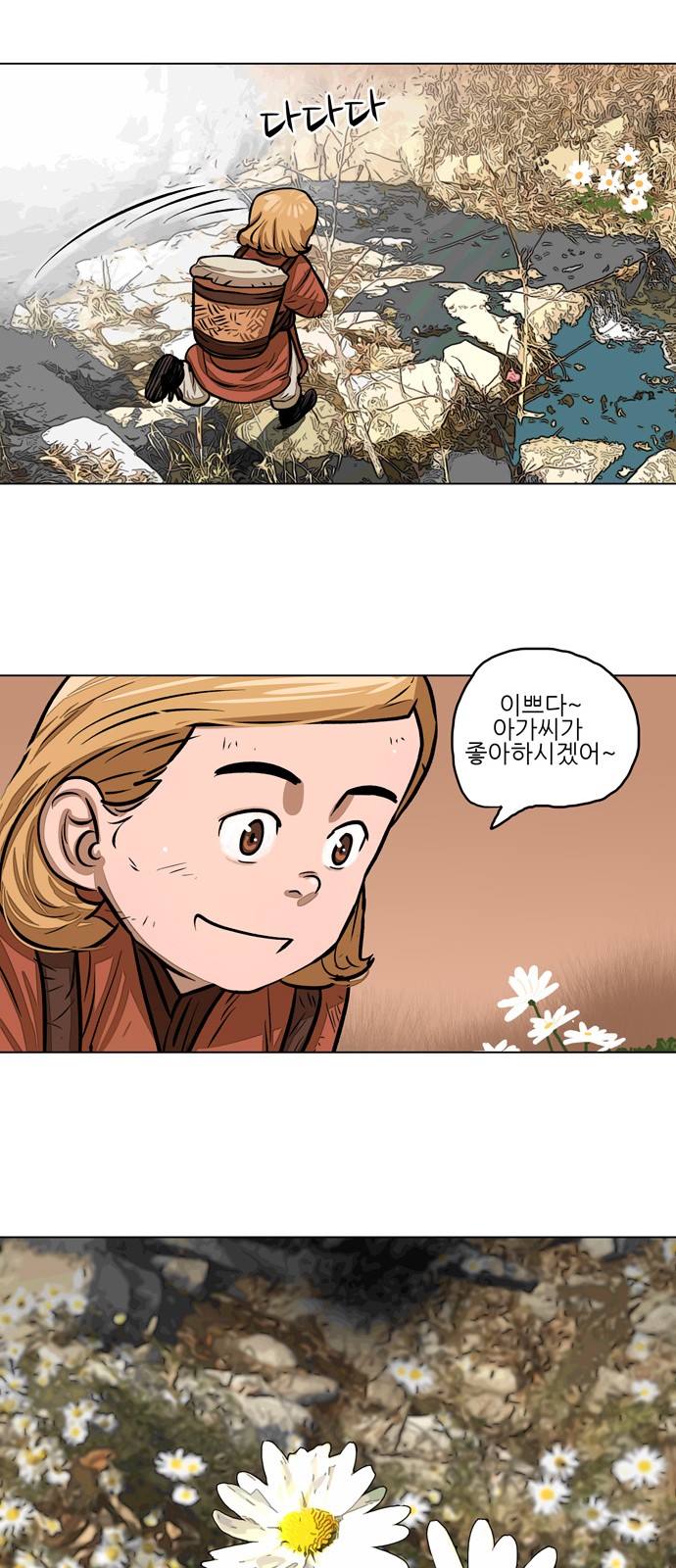 3 페이지