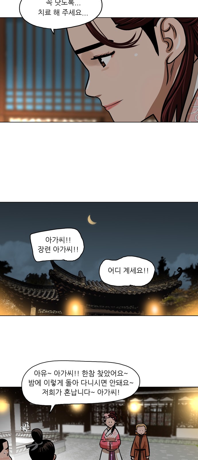 30 페이지
