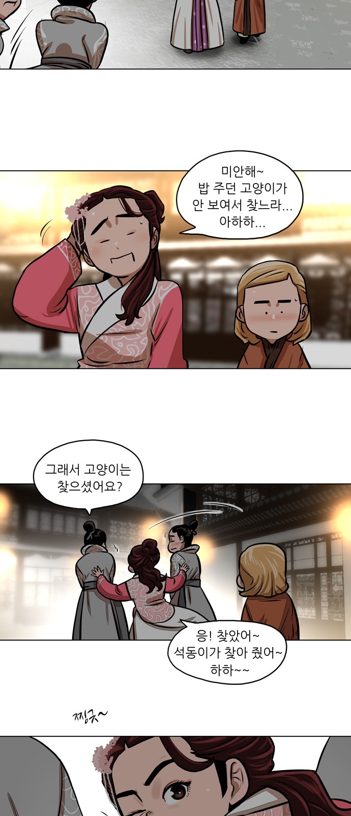 31 페이지