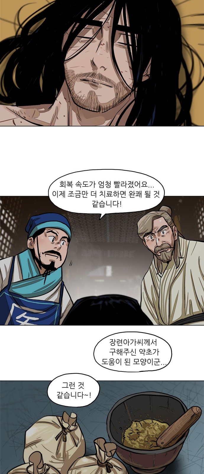 34 페이지