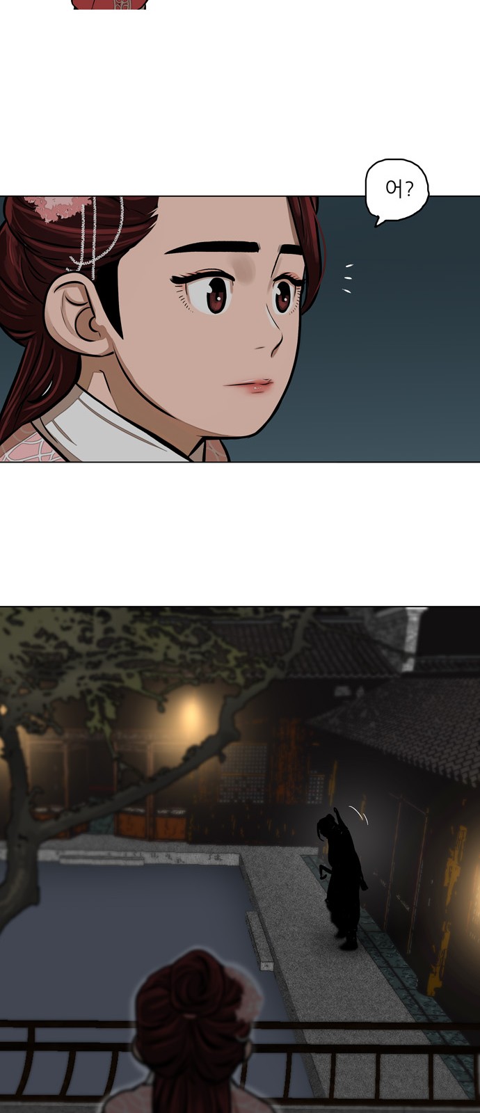 44 페이지