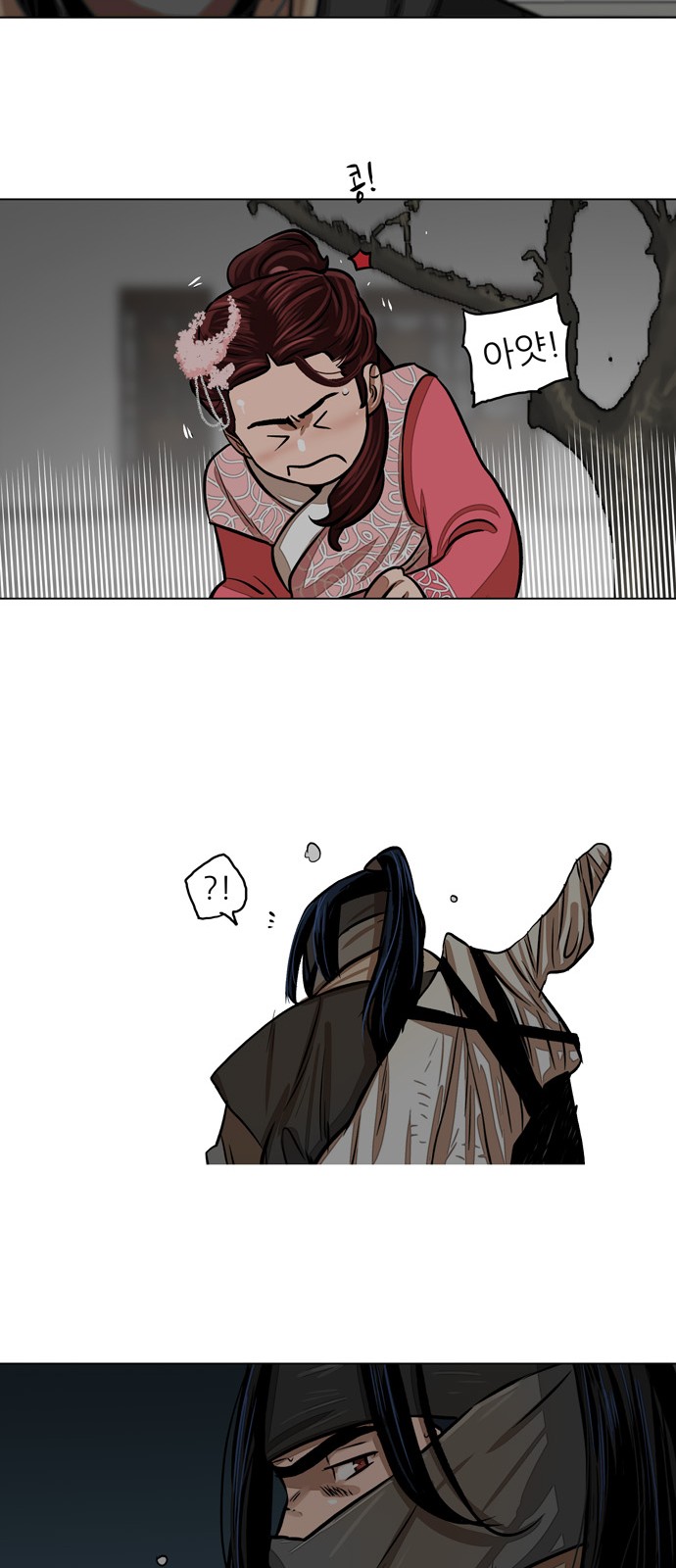 46 페이지