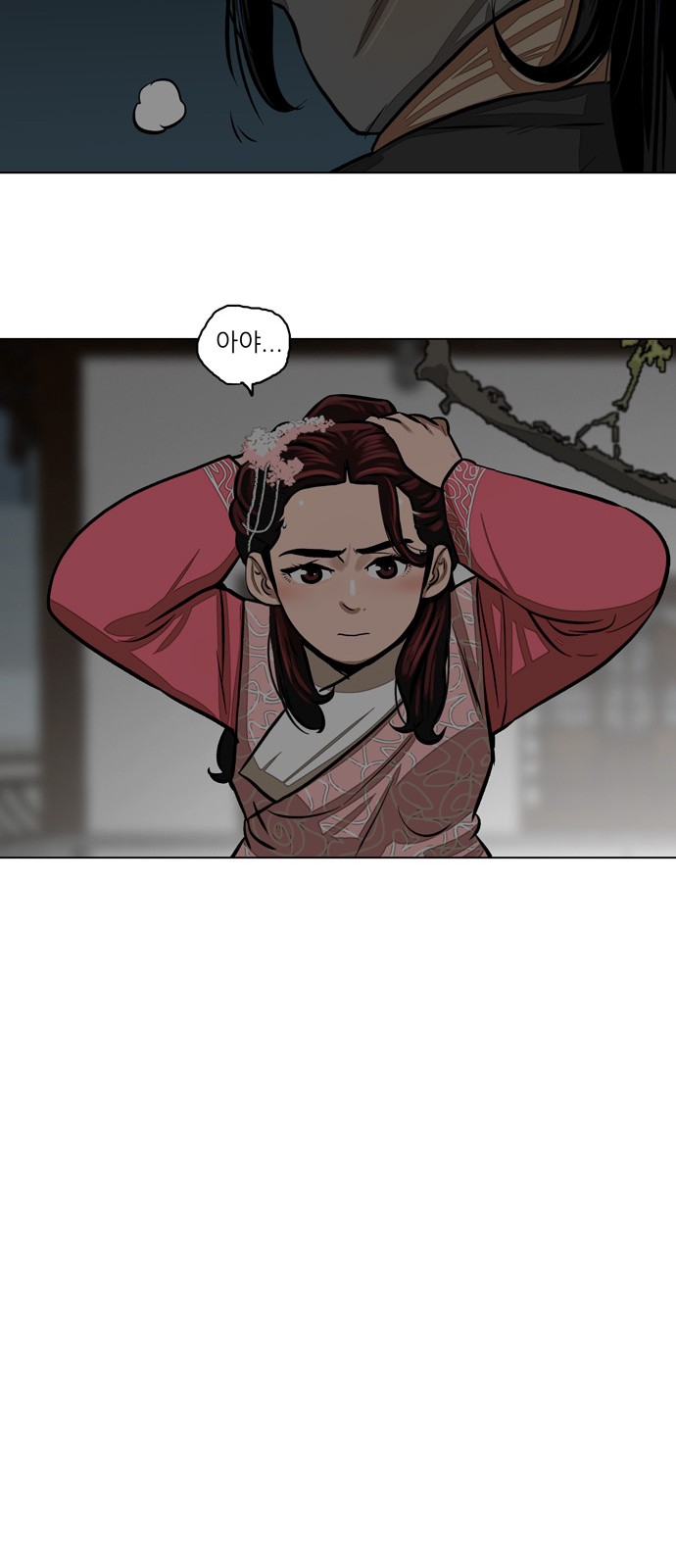 47 페이지