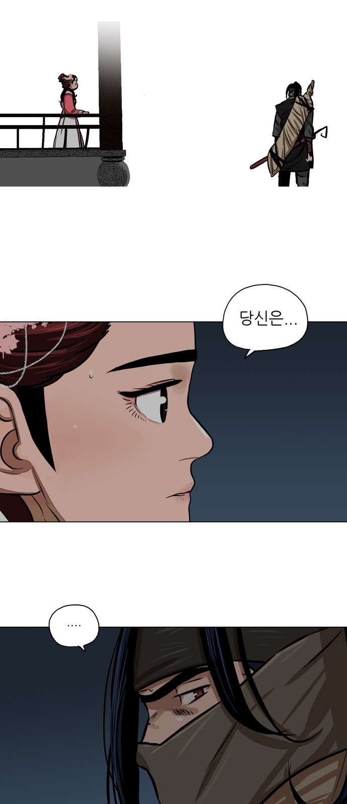 48 페이지