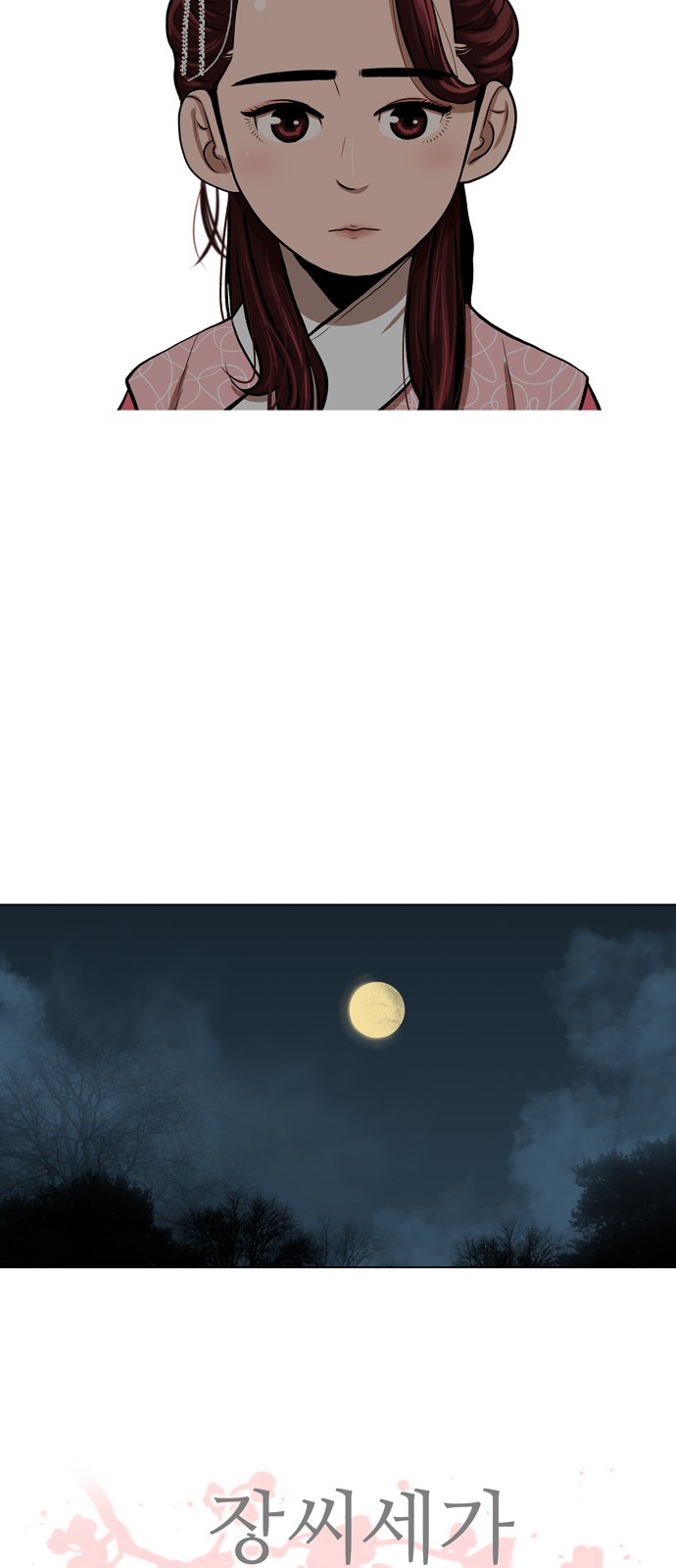 51 페이지