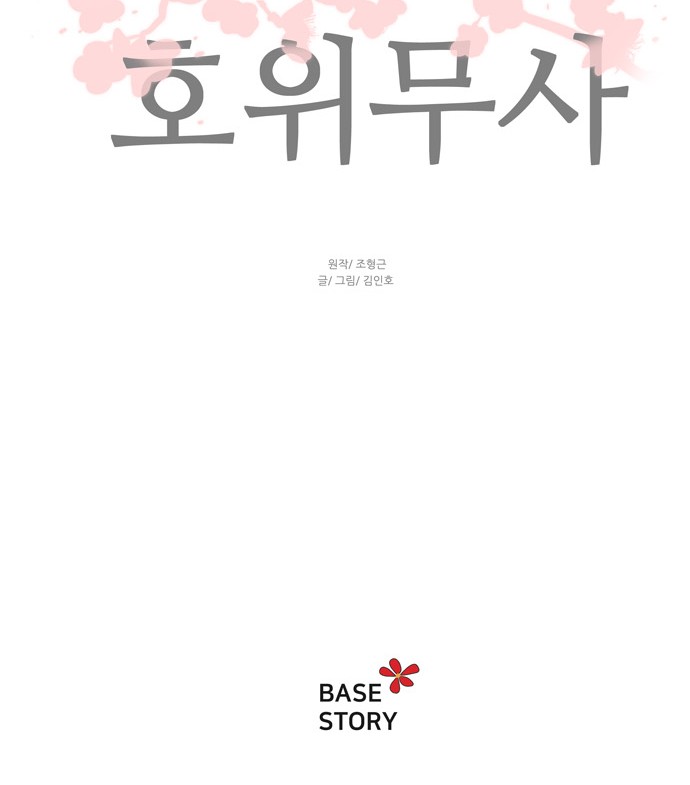 52 페이지