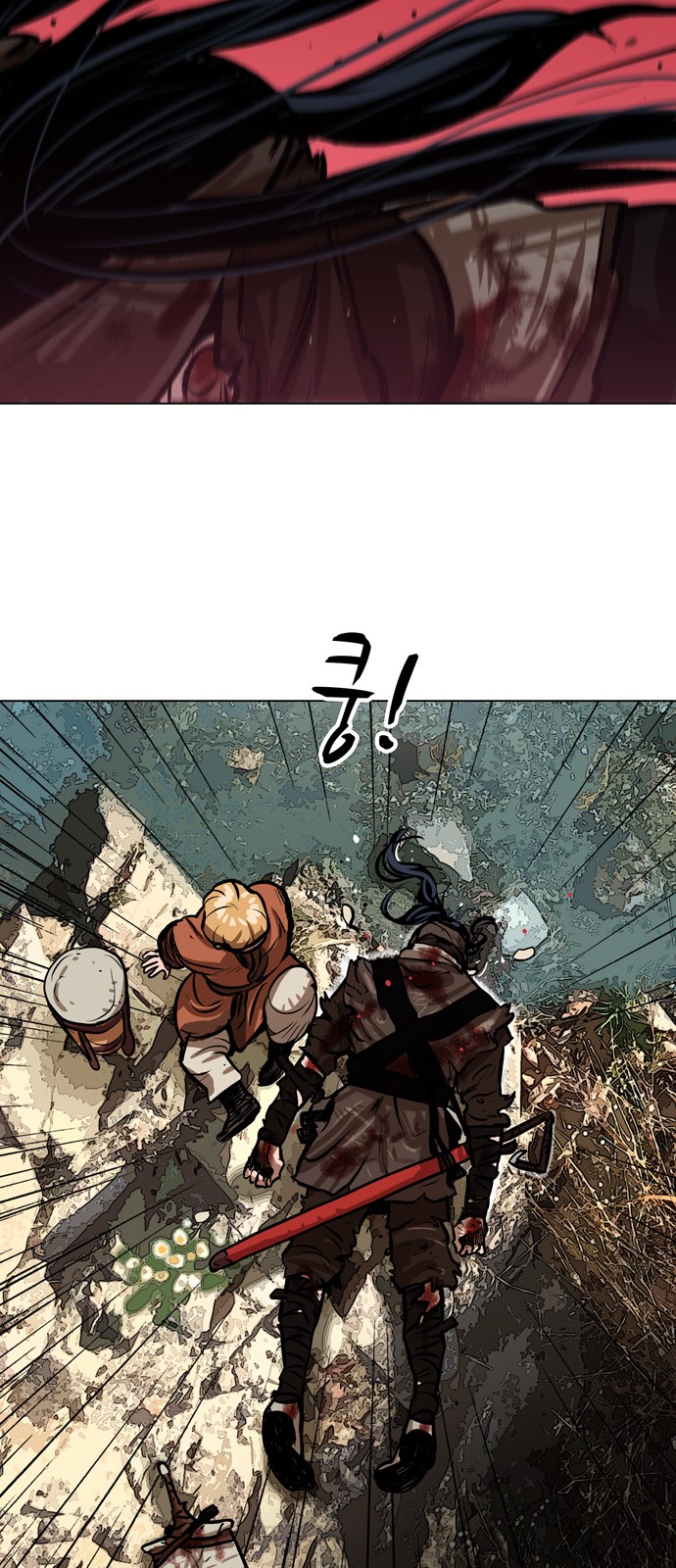 7 페이지