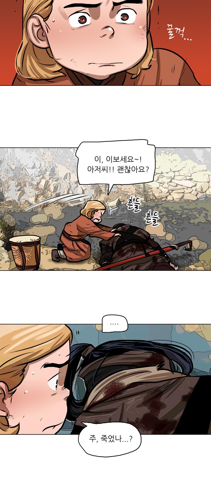 9 페이지