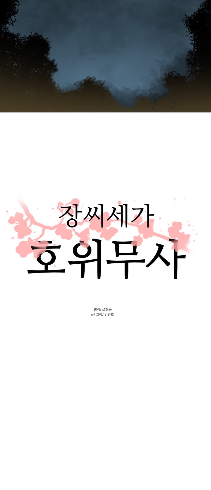 13 페이지
