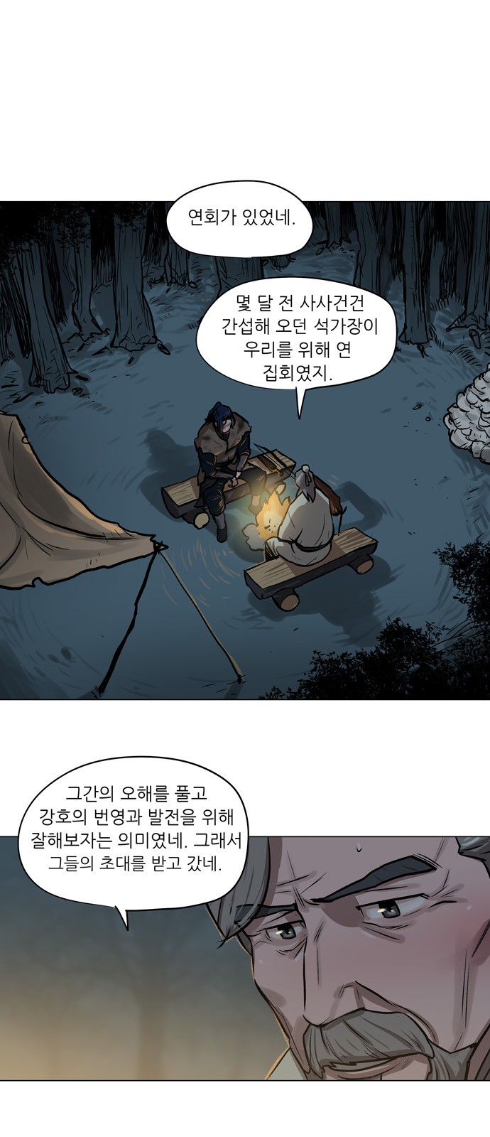 14 페이지