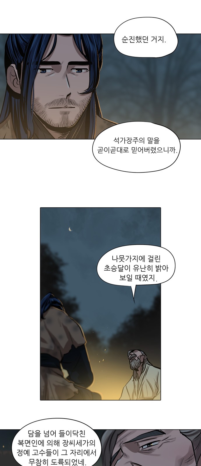 15 페이지
