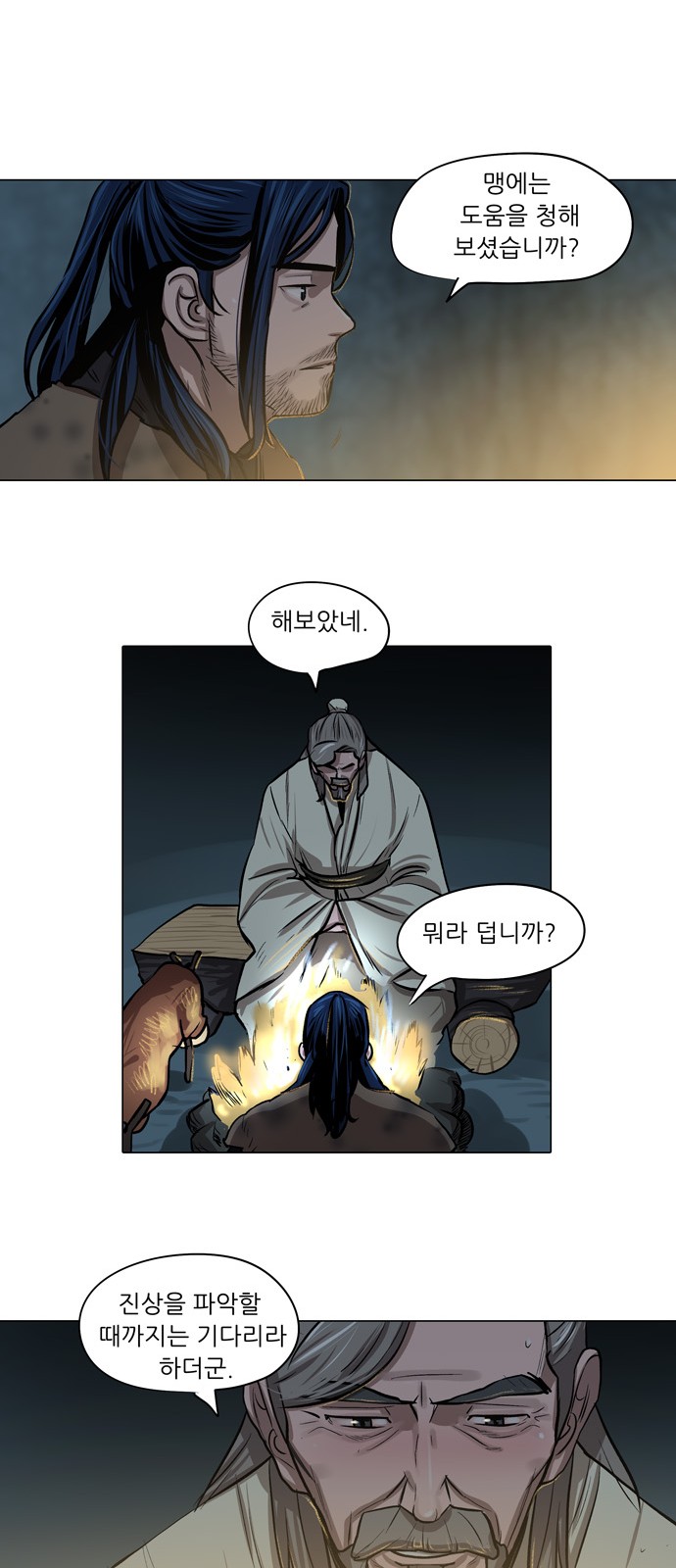 18 페이지