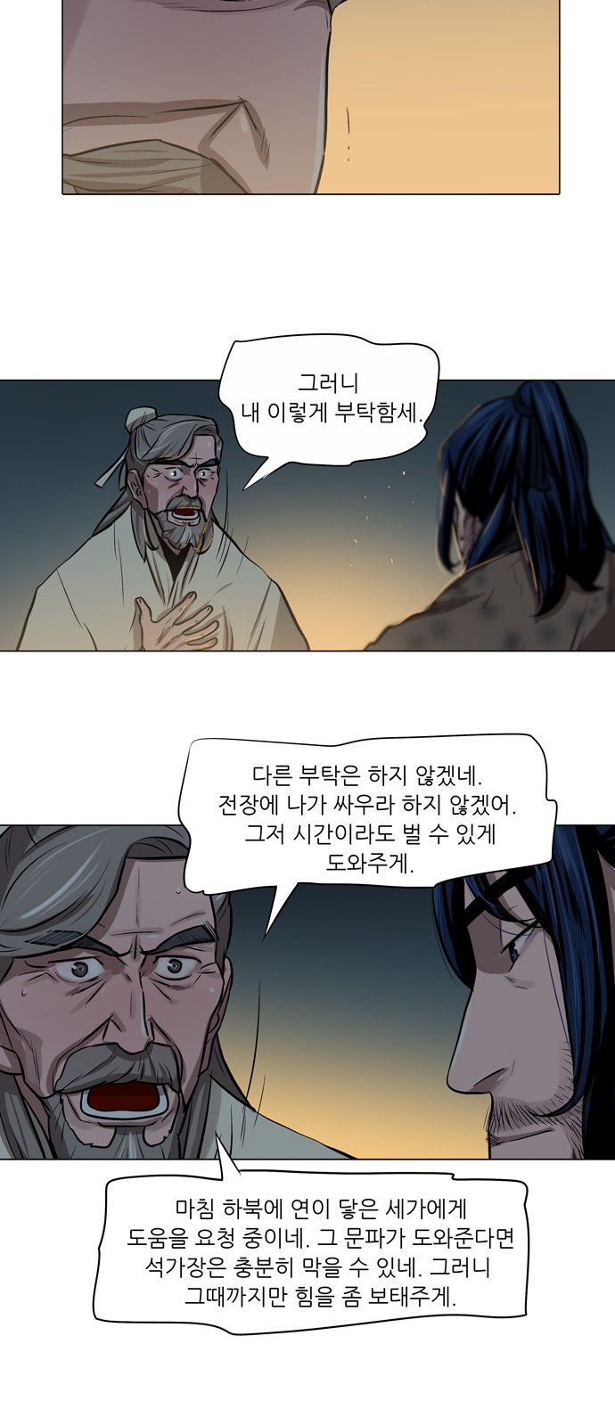 20 페이지